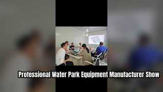কাস্টম ওয়াটার পার্ক সরঞ্জাম প্রস্তুতকারক কারখানা সফর