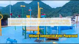 হোটেল এবং পার্কের জন্য 12x12M বাণিজ্যিক জল খেলার মাঠ